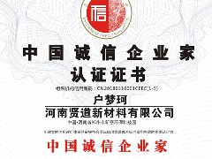 企業資質一