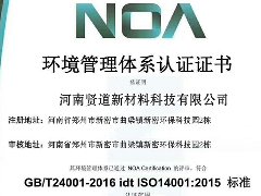 企業資質二