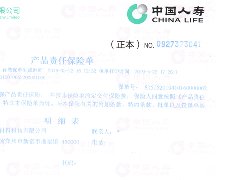 企業資質四