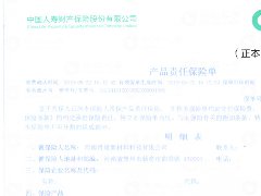 企業資質五