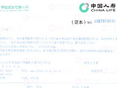 企業資質六